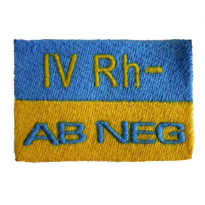Патч Флаг Украины с группой крови AB(IV) Rh-