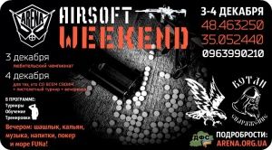 ARENA AIRSOFT WEEKEND!