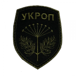 Патч Укроп Black ver.1