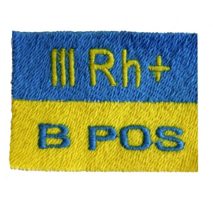 Патч Флаг Украины с группой крови B(III) Rh+