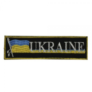 Патч Ukraine с флагом Black