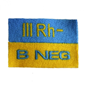 Патч Флаг Украины с группой крови B(III) Rh-